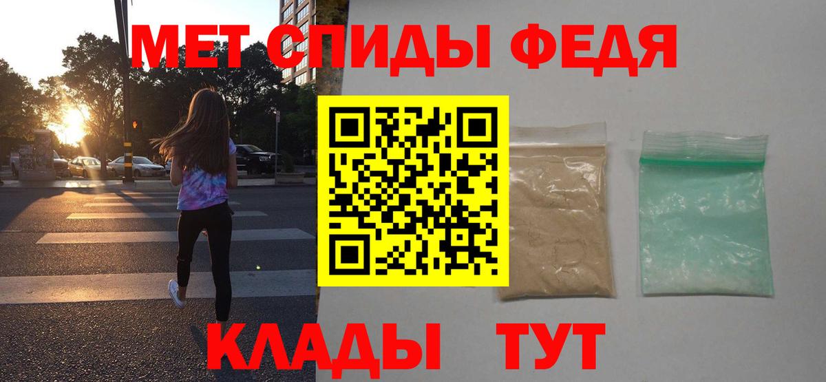 АМФЕТАМИН VHQ  АМФ  Асбест  Вход с VPN 
