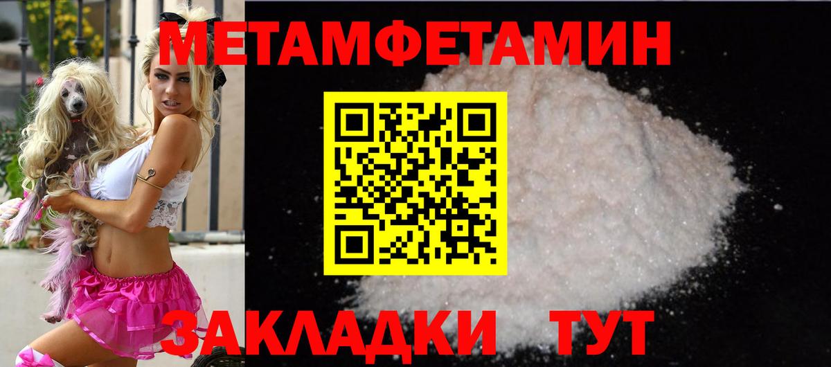 Амфетамин 98% Асбест