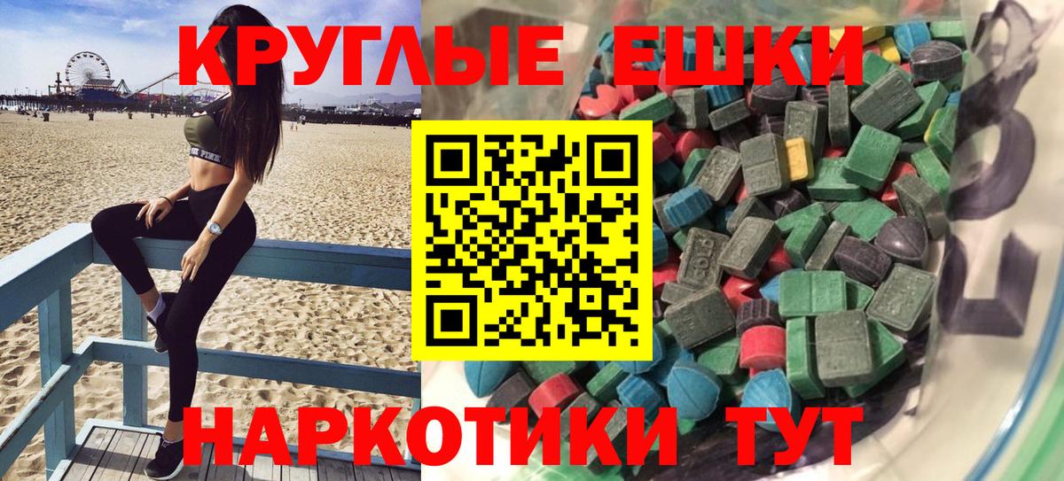 Экстази TESLA Асбест