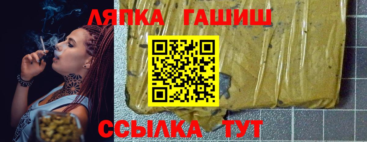ГАШ Premium Асбест