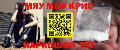 трава Ярцево