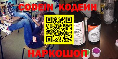 метамфетамин Ярославль