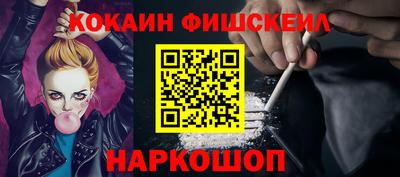МДМА Янаул
