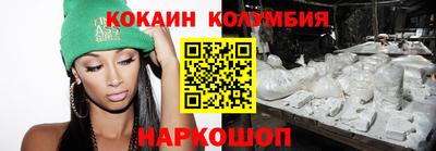 MESCALINE Анжеро-Судженск