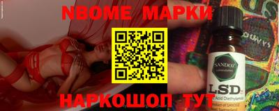 прущая мука Ангарск