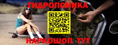 трава Ярцево