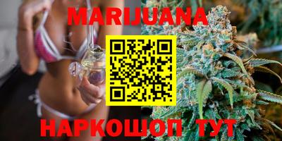 метамфетамин Ярославль