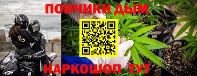 трава Ярцево
