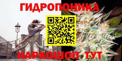 трава Ярцево