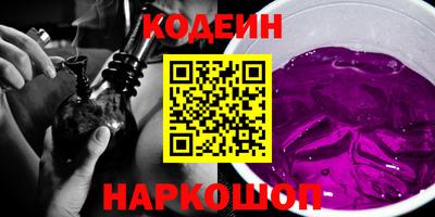 трава Ярцево