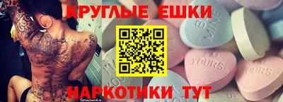 трава Ярцево