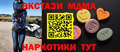 трава Ярцево