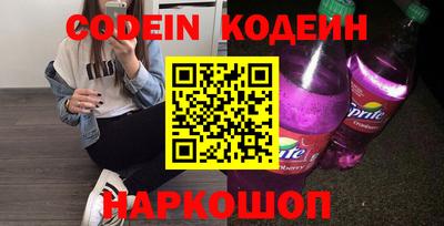 трава Ярцево