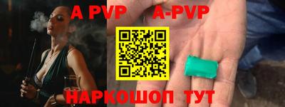 метамфетамин Ярославль