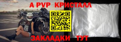 трава Ярцево