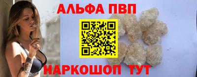 метамфетамин Ярославль