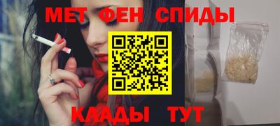 МДМА Янаул