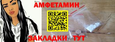 метамфетамин Ярославль