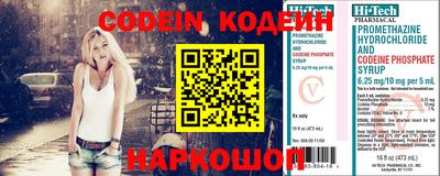 метамфетамин Ярославль