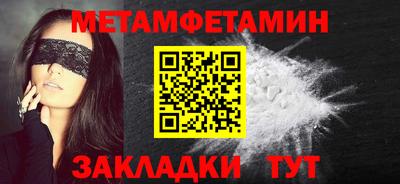 МДМА Янаул