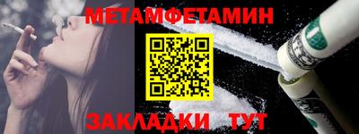 МДМА Янаул