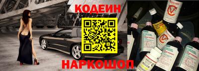 метамфетамин Ярославль