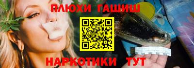 метамфетамин Ярославль