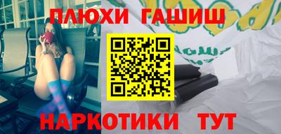 метамфетамин Ярославль