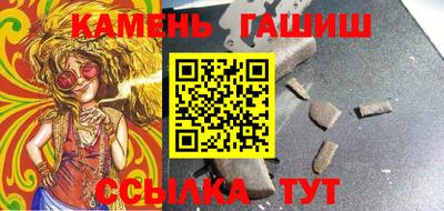 метамфетамин Ярославль