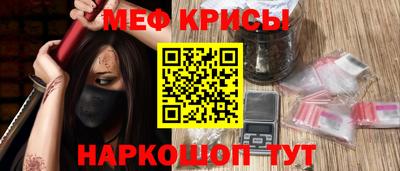 прущая мука Ангарск
