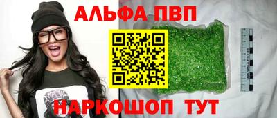 метамфетамин Ярославль