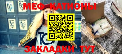 метамфетамин Ярославль