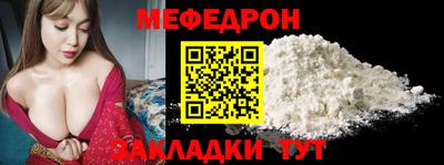 метамфетамин Ярославль