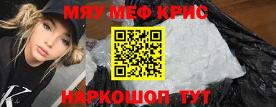 МДМА Янаул