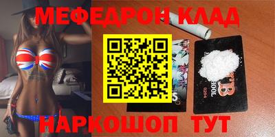 трава Ярцево