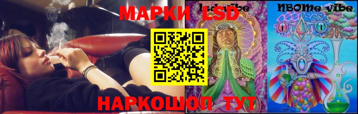ЛСД экстази кислота Асбест