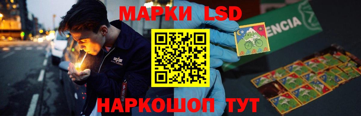 Асбест  ЛСД экстази кислота  Вход с VPN  LSD-25 экстази кислота 