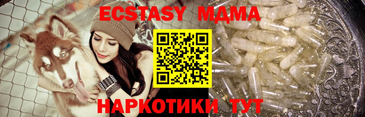 ГАШИШ  ГАШИШ  NBOMe  Кодеин  Вход с VPN  Асбест  Конопля  Cocaine  Меф МЯУ МЯУ кристаллы  Экстази 