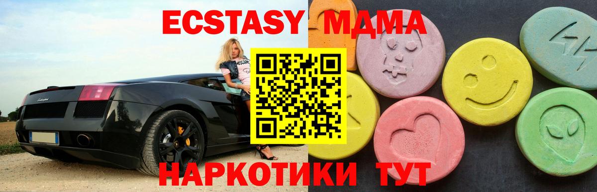 МДМА VHQ Асбест
