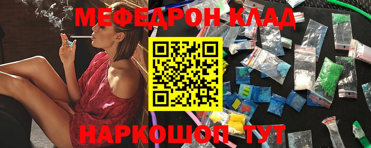 МЕФ  Асбест