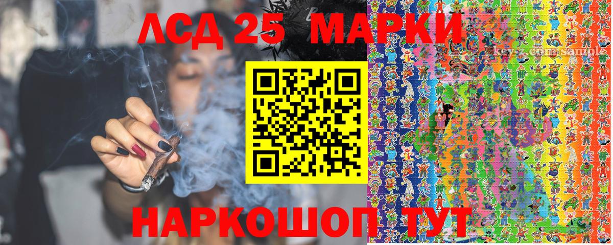 Наркотические марки 1500мкг Асбест