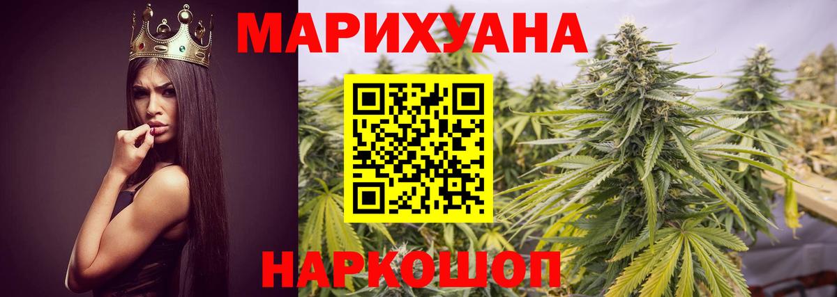 Метадон Асбест