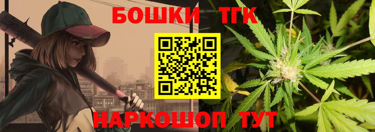 Конопля семена Асбест