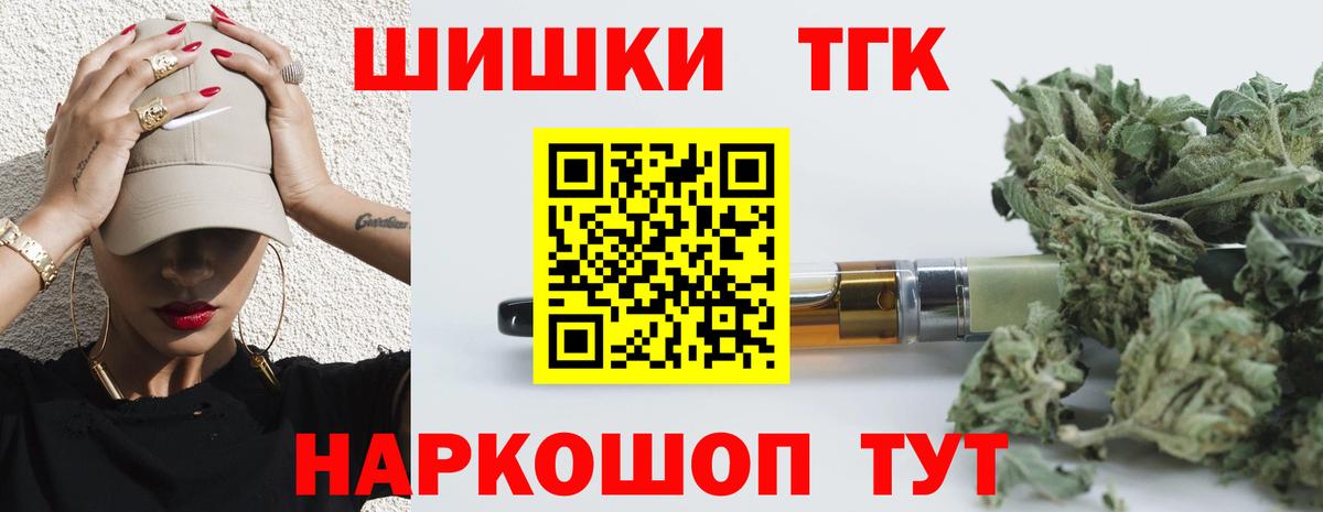 Бошки марихуана OG Kush  МАРИХУАНА конопля  Бошки Шишки Amnesia  Вход с VPN  Асбест  Бошки марихуана LSD WEED 